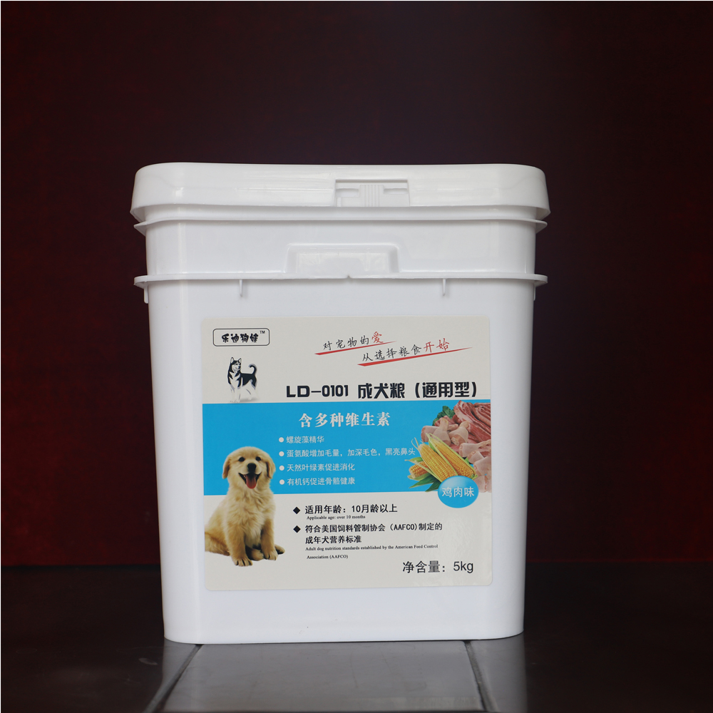 成犬粮LD-0101